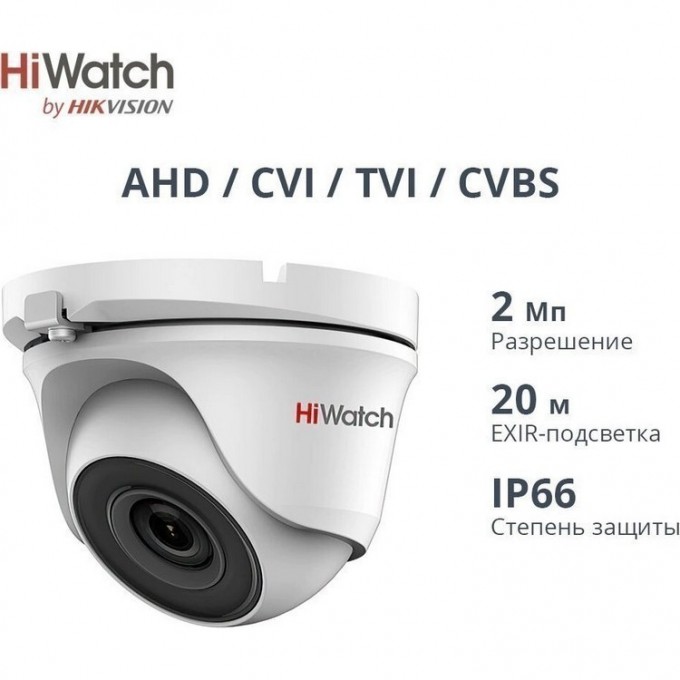 HD-TVI камера HIWATCH DS-T203P (6 mm) DS-T203P 6 mm HD-TVI камера HIWATCH DS-T203P (6 mm) DS-T203P 6 mm